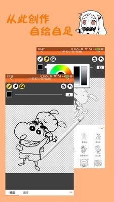 橘子漫画最新版