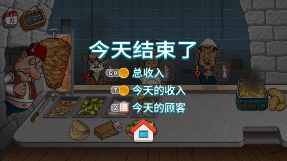 沙威玛传奇中国版