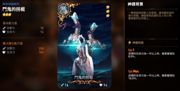 第七史诗小米服