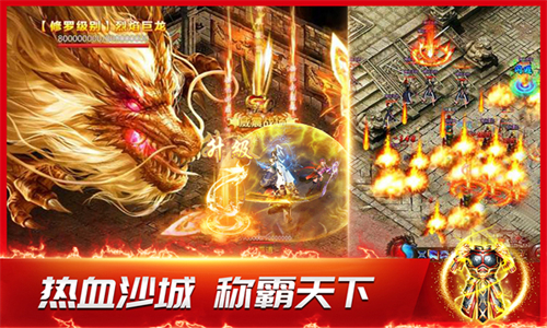 龙神之光手游官方版