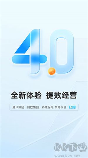 扫呗app绿色版