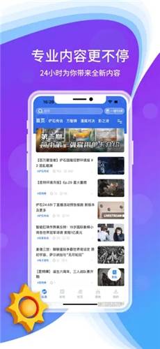 旅法师营地