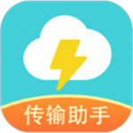 闪传app手机版