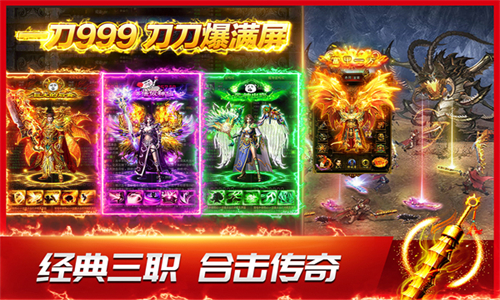 龙神之光手游官方版