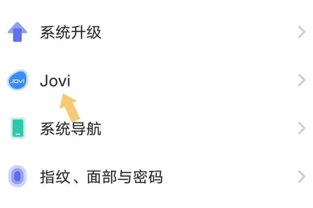 Jovi 语音