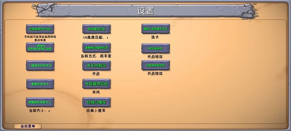 植物大战僵尸融合版3.0