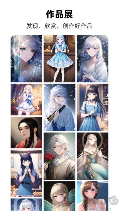 画梦app正式版
