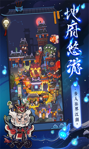 爆炒江湖华为版