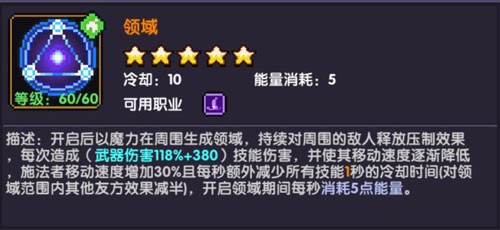 我的勇者4399版