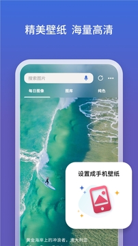 必应搜索引擎