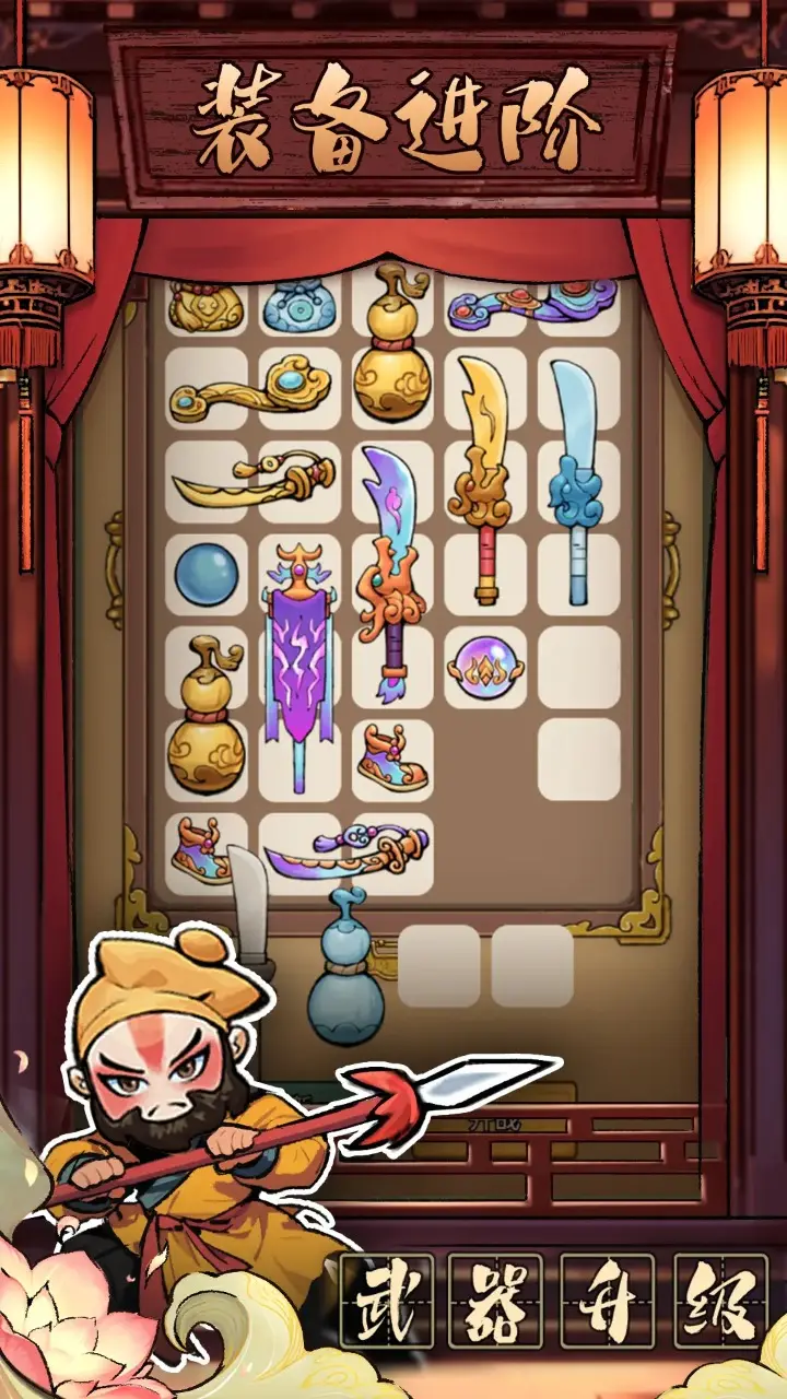 三国大作战小游戏