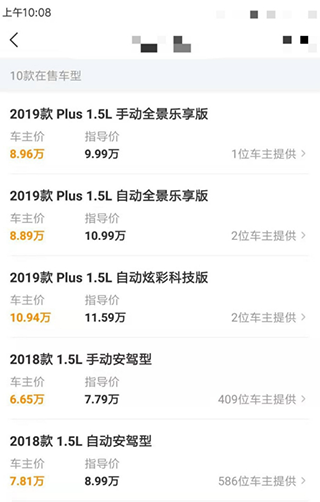 懂车帝2023