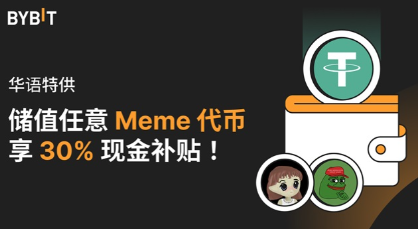 Bybit最新版
