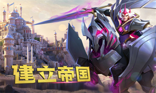 剑与家园单机版