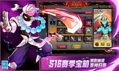 火柴人联盟2小米版