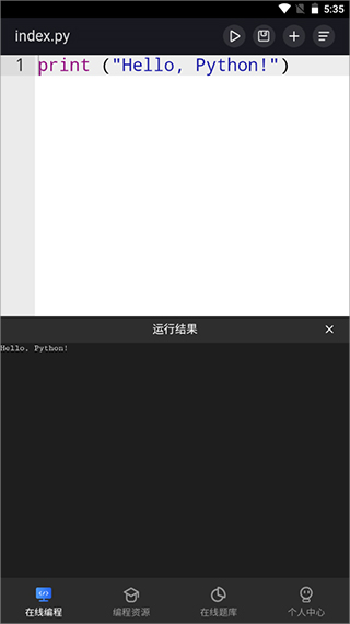 Anycodes在线编程app安卓版