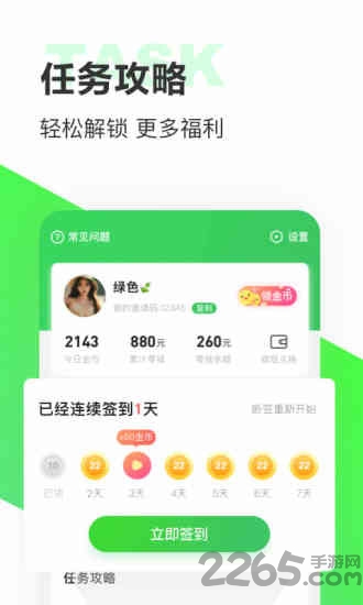 鲤小步