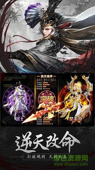 将夜纪