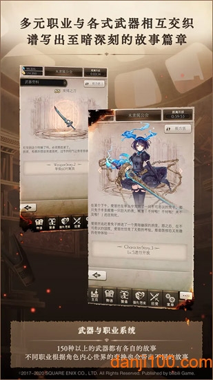 心罪爱丽丝