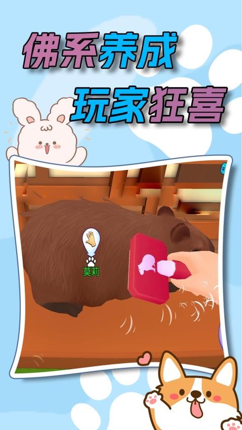 水下家园