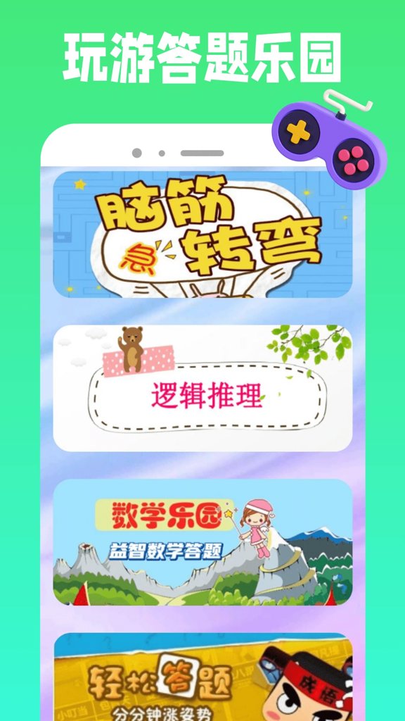 4399王朝战争手机版