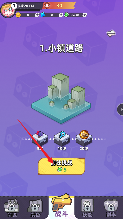 方块奇兵红包版官网最新版