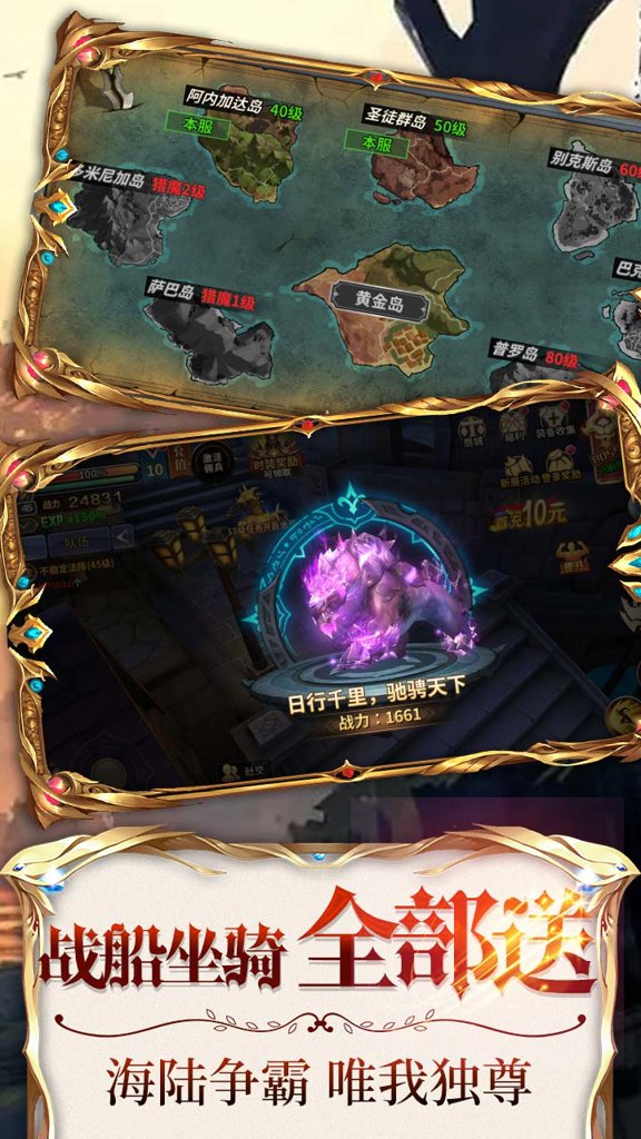 暗黑部落