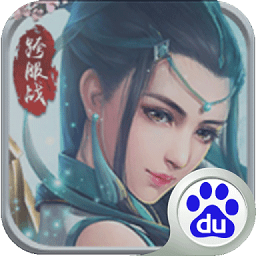 幻想飞仙