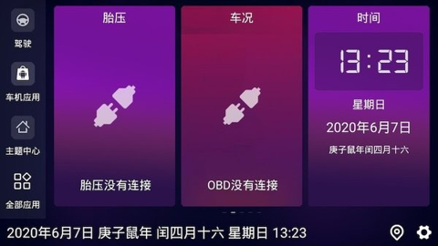 比亚迪
