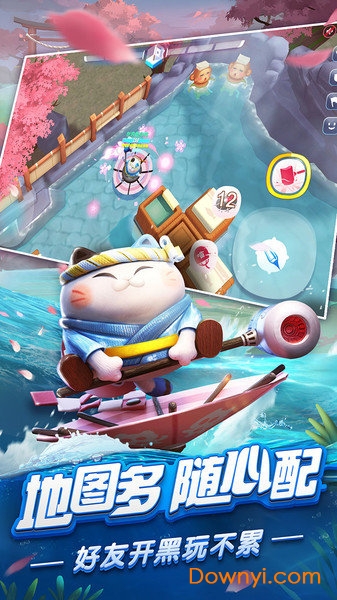 风暴对决