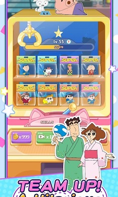 CrayonShinchan:GO!