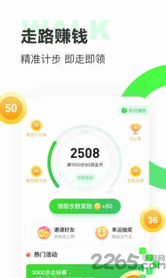 鲤小步