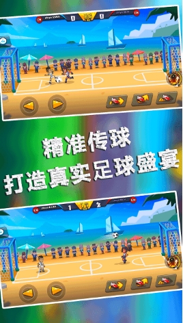 足球大师的诞生