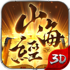 山海经异兽录破解版无限仙玉内购免费