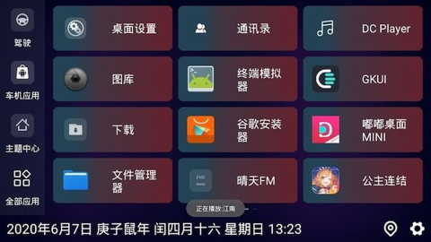 比亚迪