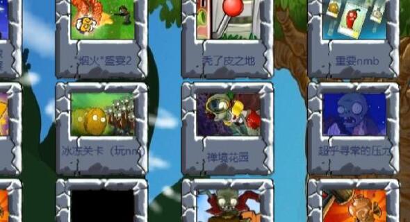 植物大战僵尸2存档版无限货币版