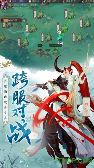 长安幻世绘