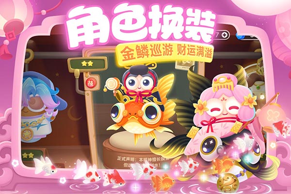 保卫萝卜2安卓版