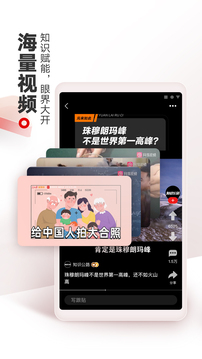 网易新闻(新闻阅读软件)