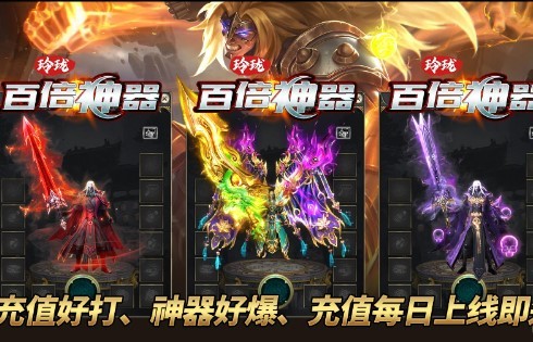 玲珑百倍神器
