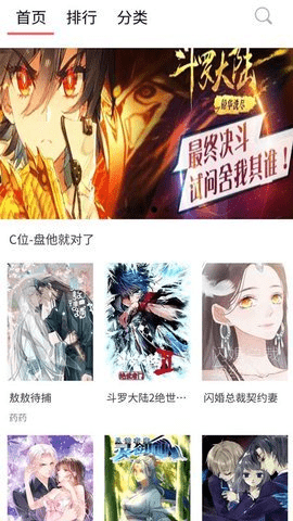 57漫画2.2官方版