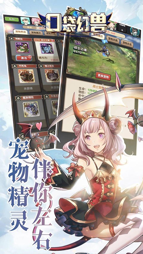 古今2-风起蓬莱