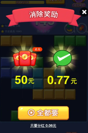 大师来解谜