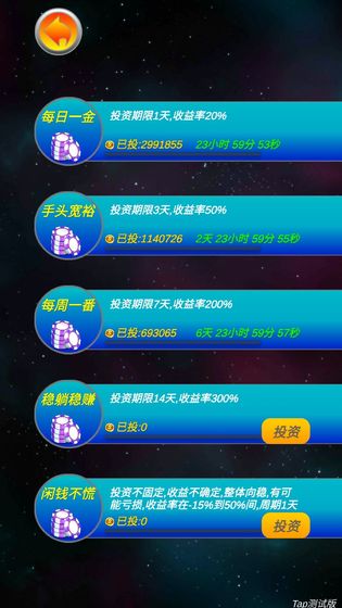 异星坦战 异星坦战