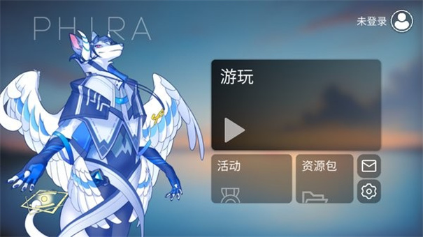 音游Phira官网版