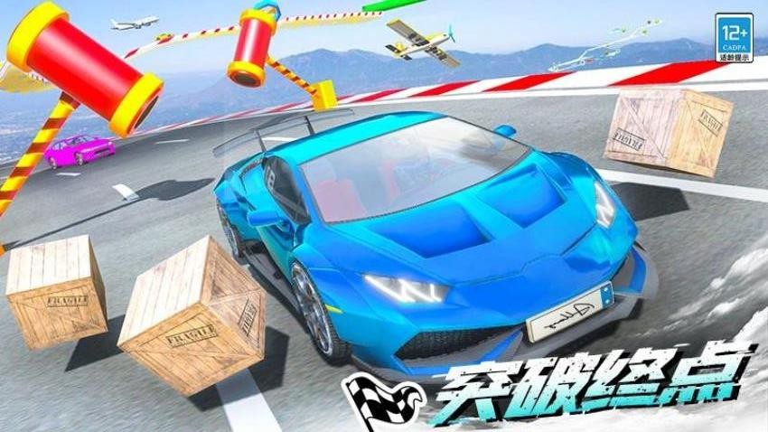极品飞车14中文版