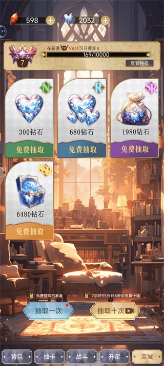 异世界氪佬模拟器