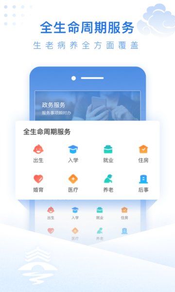 泰州通