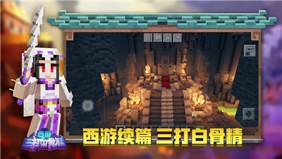 我的世界珍妮模组免费安装手机