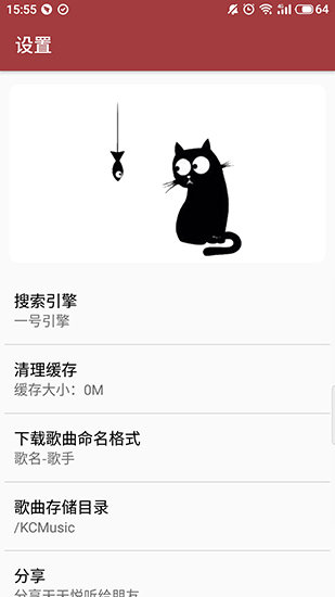 悦听